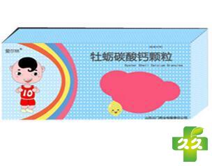 爱尔林(牡蛎碳酸钙颗粒)