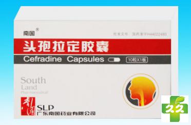 头孢拉定胶囊