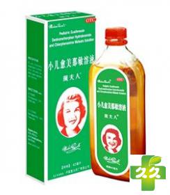 小儿愈美那敏溶液