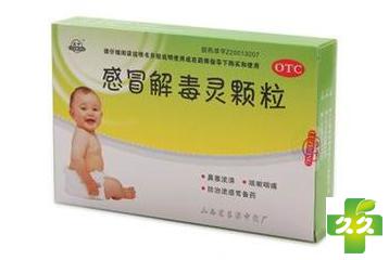 吕中感冒解毒灵颗粒