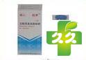 珍抗(注射用美洛西林钠)