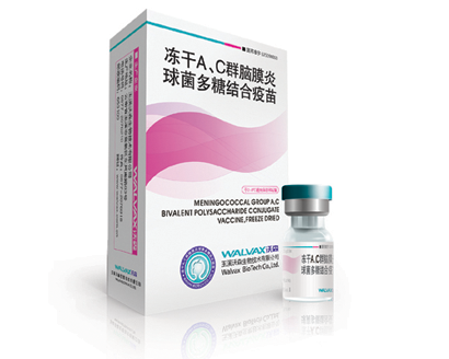 A群C群脑膜炎球菌多糖疫苗