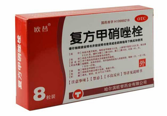 欧替复方甲硝唑栓