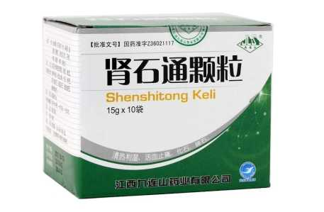 肾石通颗粒(九连山)