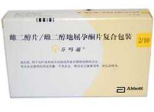 芬吗通(雌二醇片/雌二醇地屈孕酮片复合包装)