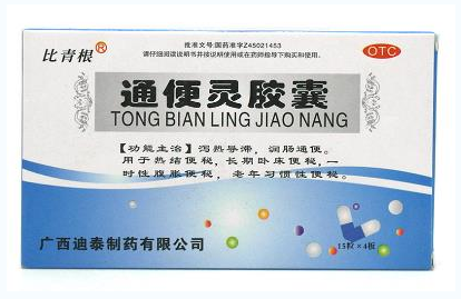 比青根通便灵胶囊