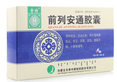 奇特(前列安通胶囊)