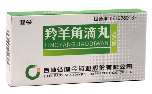 羚羊角滴丸