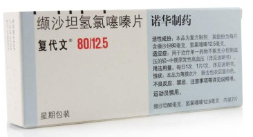 复代文(缬沙坦氢氯噻嗪片)