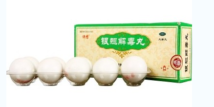 佛慈羚翘解毒丸(银翘解毒丸(蜜丸))