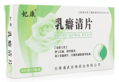 乳癖清片