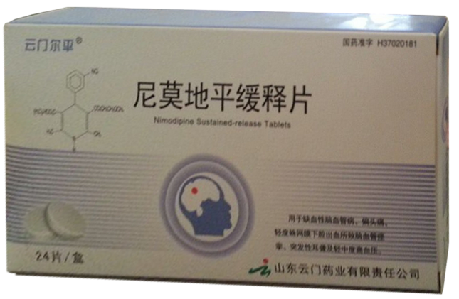 云门尔平(尼莫地平缓释片)