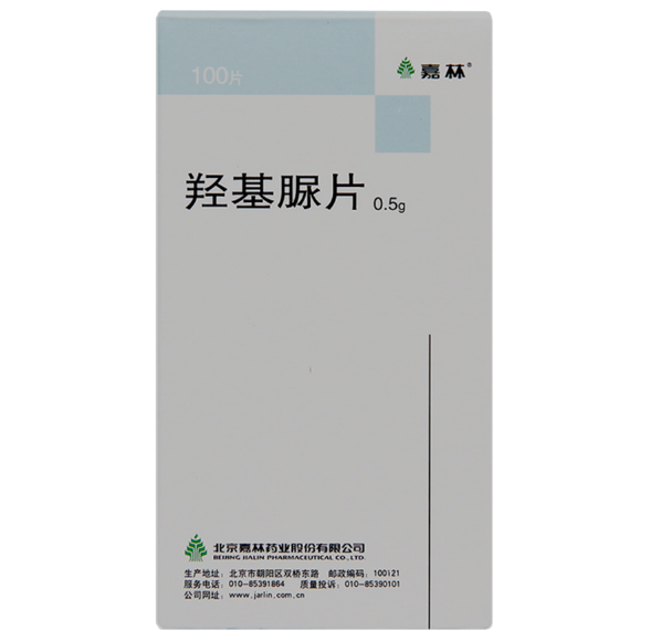 嘉林羟基脲片