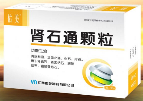 佑美肾石通颗粒