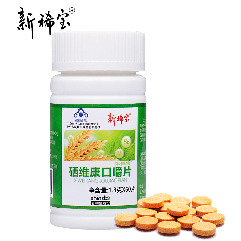 体恒健牌硒维康口嚼片