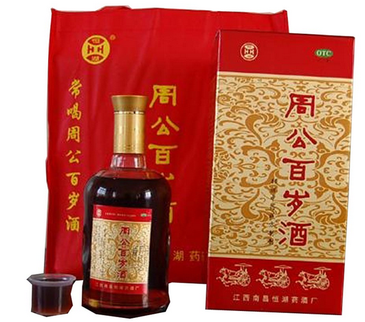 周公百岁酒