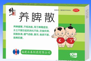 养脾散