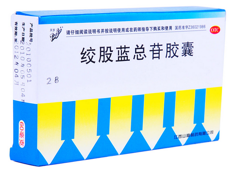 绞股蓝总苷胶囊