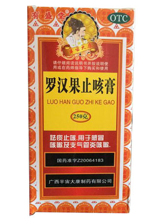 罗汉果止咳膏
