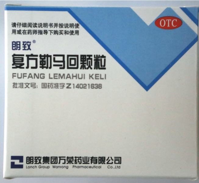 复方勒马回颗粒