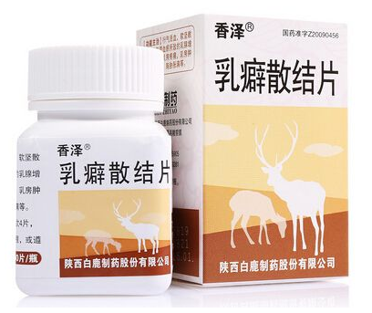 乳癖散结片
