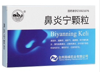 鼻炎宁颗粒