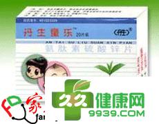 丹生童乐(氨肽素硫酸锌片)