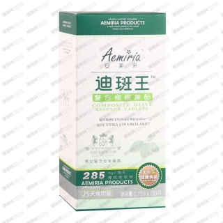 迪斑王特效装