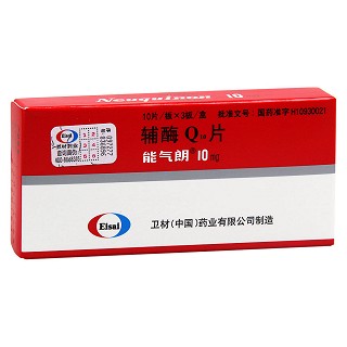 辅酶Q10片