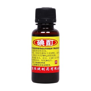 碘酊