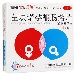 左炔诺孕酮肠溶片