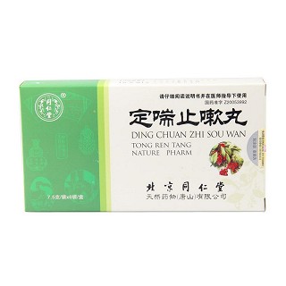 定喘止嗽丸