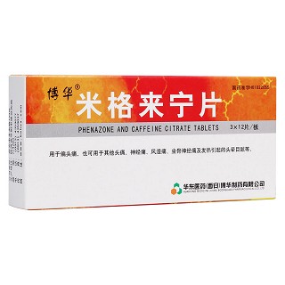 米格来宁片