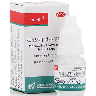 盐酸萘甲唑林滴鼻液