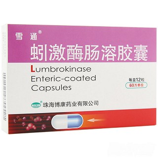 蚓激酶肠溶胶囊