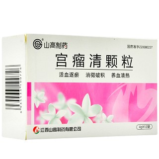 宫瘤清颗粒