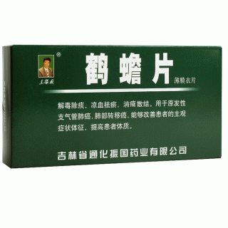 鹤蟾片
