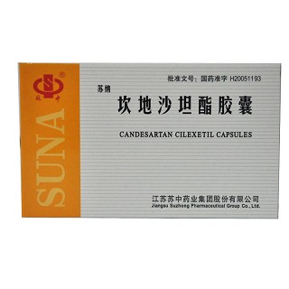 坎地沙坦酯胶囊
