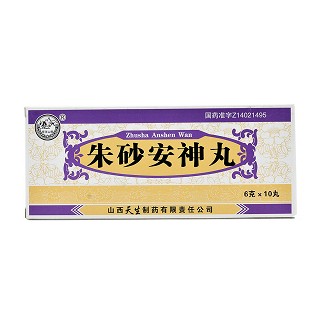朱砂安神丸
