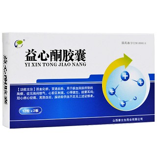益心酮胶囊