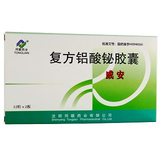 复方铝酸铋胶囊