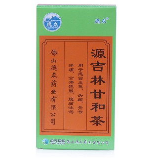 源吉林甘和茶