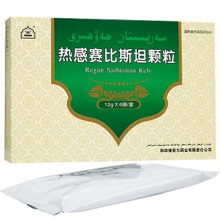 热感赛比斯坦颗粒