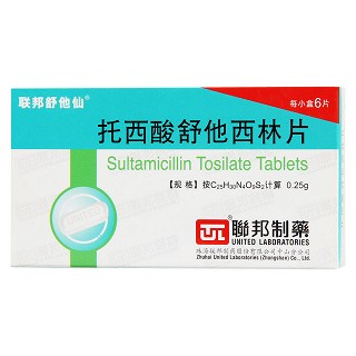 托西酸舒他西林片