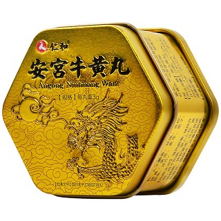 安宫牛黄丸(金衣)