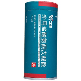 盐酸氨酮戊酸外用散