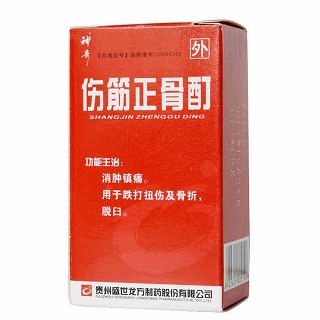 伤筋正骨酊