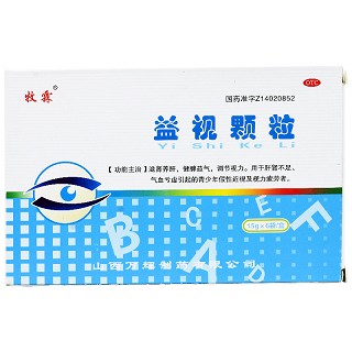 益视颗粒