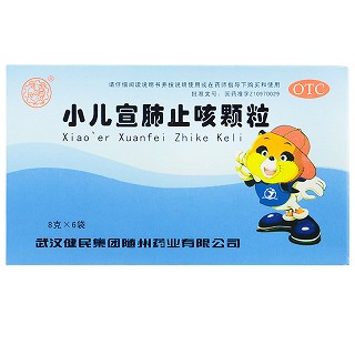 小儿宣肺止咳颗粒