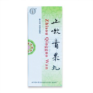 止嗽青果丸
